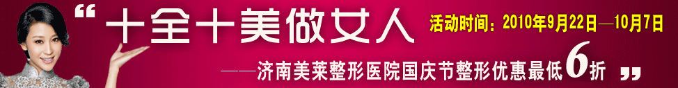 &ldquo;2010����Ԯ��&rdquo;�������λ